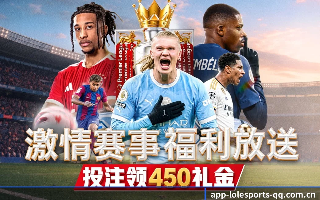 英雄联盟外围 APP 界面 - LOLESPORTS
